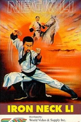 《两个小姨子》